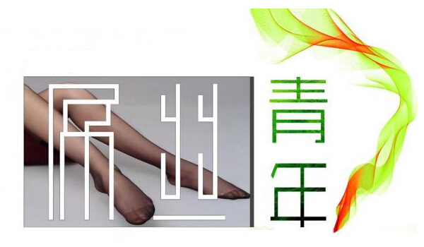 買一套工業洗衣機就可以開店創業了