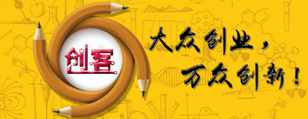 買一套工業洗衣機就可以開店創業了